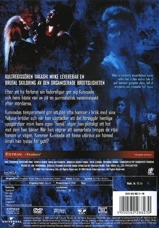 Deadly Outlaw - Rekka - 2