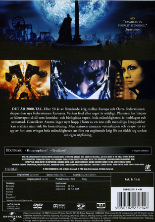 Casshern - 2