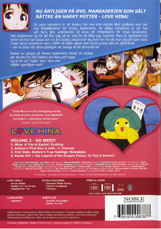 Love Hina 2 - 2