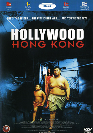 Hollywood Hong Kong