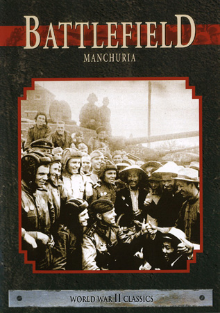 Battlefield - Manchuria