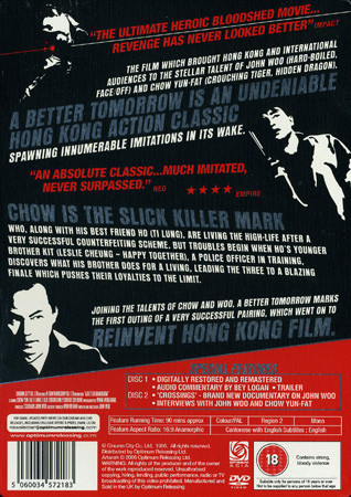 Better Tomorrow (2-disc) (ej svensk text) - 2