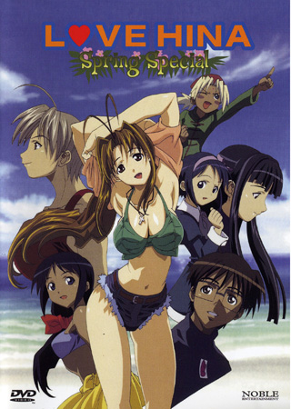 Love Hina - Spring Special