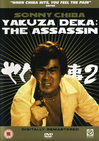 Yakuza Deka: the Assassin