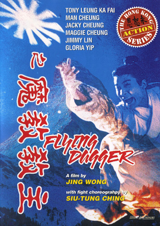 Flying Dagger