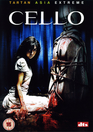 Cello (ej svensk text)