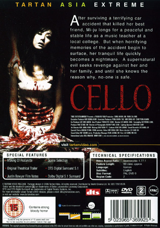 Cello (ej svensk text) - 2