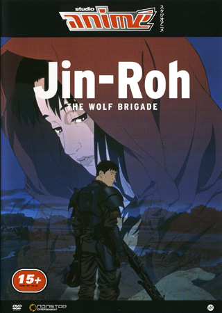 Jin-Roh - the Wolf Brigade
