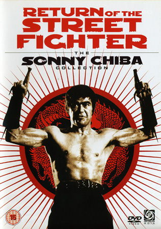 Return of the Street Fighter