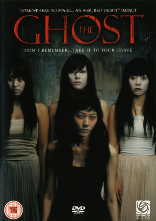 Ghost (ej svensk text)