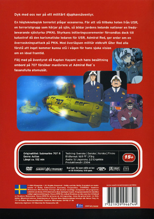 Submarine 707 Revolution - Filmen - 2