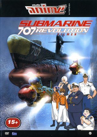 Submarine 707 Revolution - Filmen