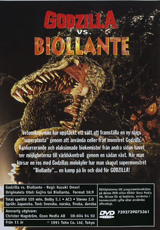 Godzilla Vs. Biollante - 2