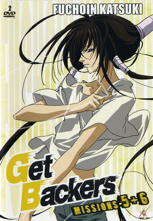Get Backers - Volym 3 Mission 5+6