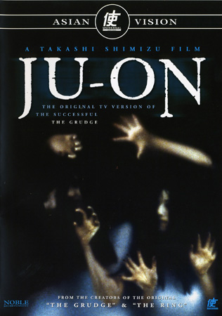 Ju-On (TV-versionen)