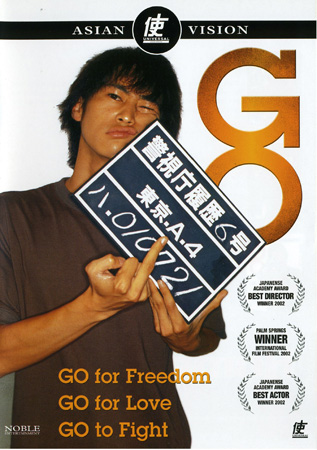 Go