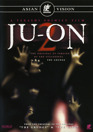 Ju-On 2 (TV-versionen)