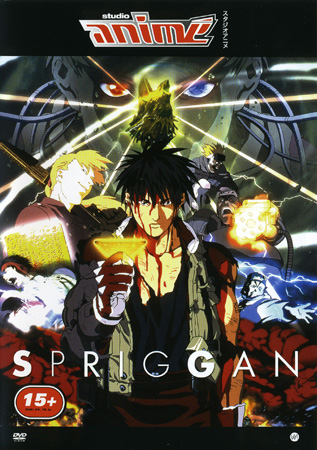 Spriggan