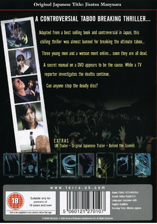 Suicide Manual - 2