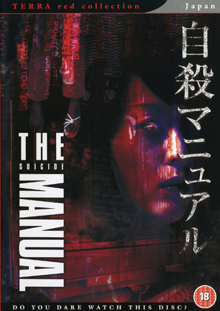 Suicide Manual
