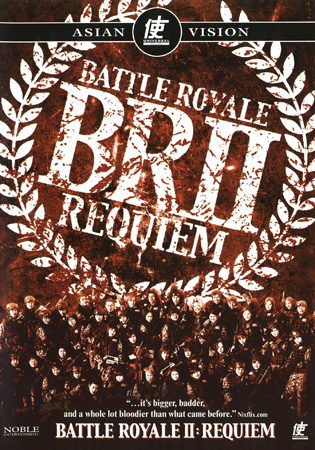 Battle Royale II - Requiem