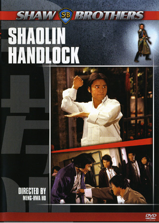 Shaw Brothers - Shaolin Handlock