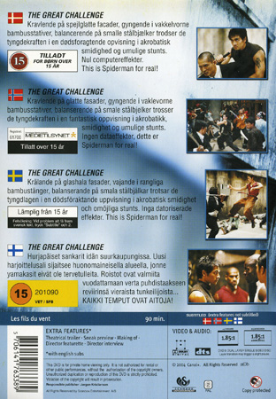 Great Challenge - 2
