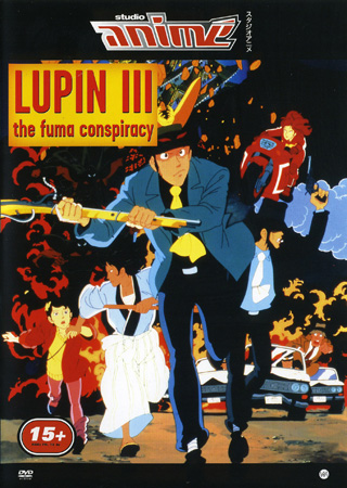 Lupin 3 - the Fuma Conspiracy