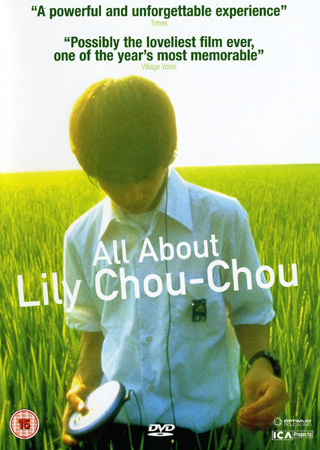 All About Lily Chou-Chou (ej svensk text)