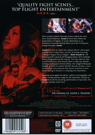 Azumi 2 (ej svensk text) - 2