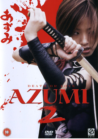 Azumi 2 (ej svensk text)