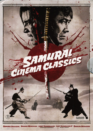 Samurai Cinema Classics Box