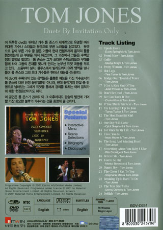 Tom Jones - Duets By Invitation Only - 2