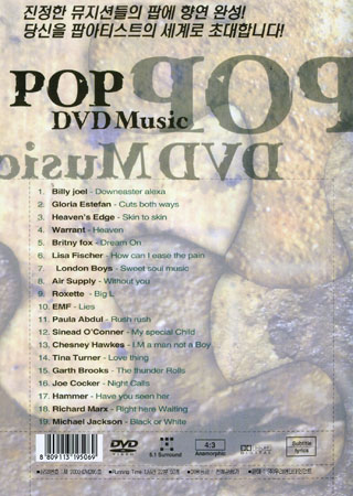 Pop Music Volym 4 - 2