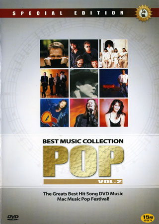 Pop Volym 2 - Best Music Collection