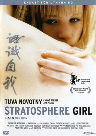 Stratosphere Girl (Hyrfodral)