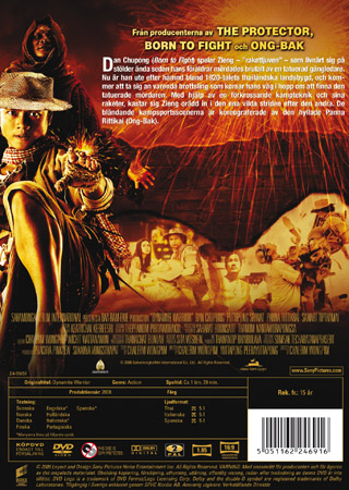 Dynamite Warrior - 2