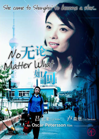 No Matter What