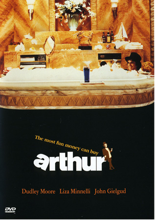 Arthur (Norskt omslag)