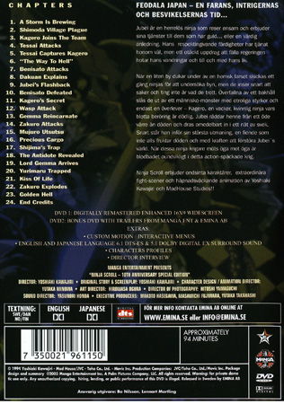 Ninja Scroll - 2