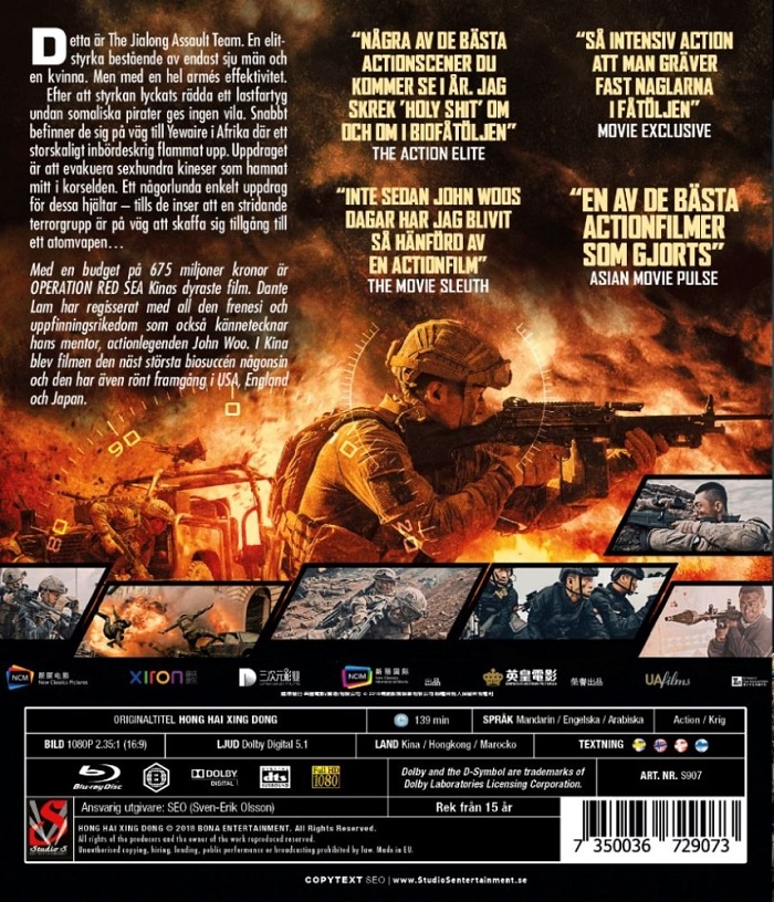 Operation Red Sea (Blu-ray) - 2
