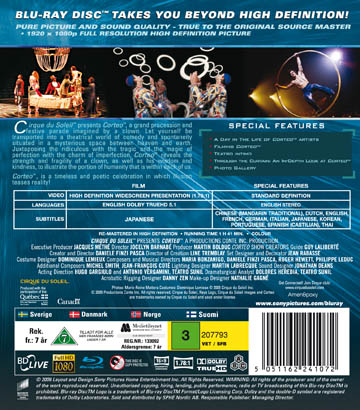 Cirque Du Soleil - Corteo (Blu-ray) - 2