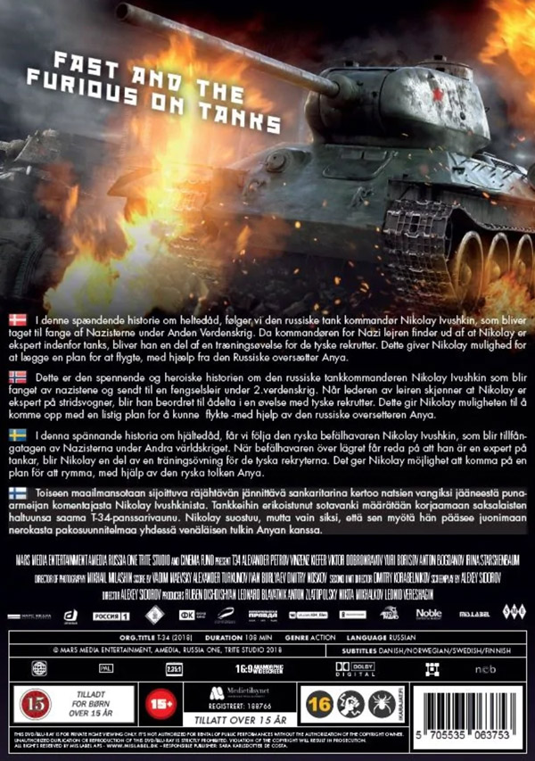 T-34 - 2