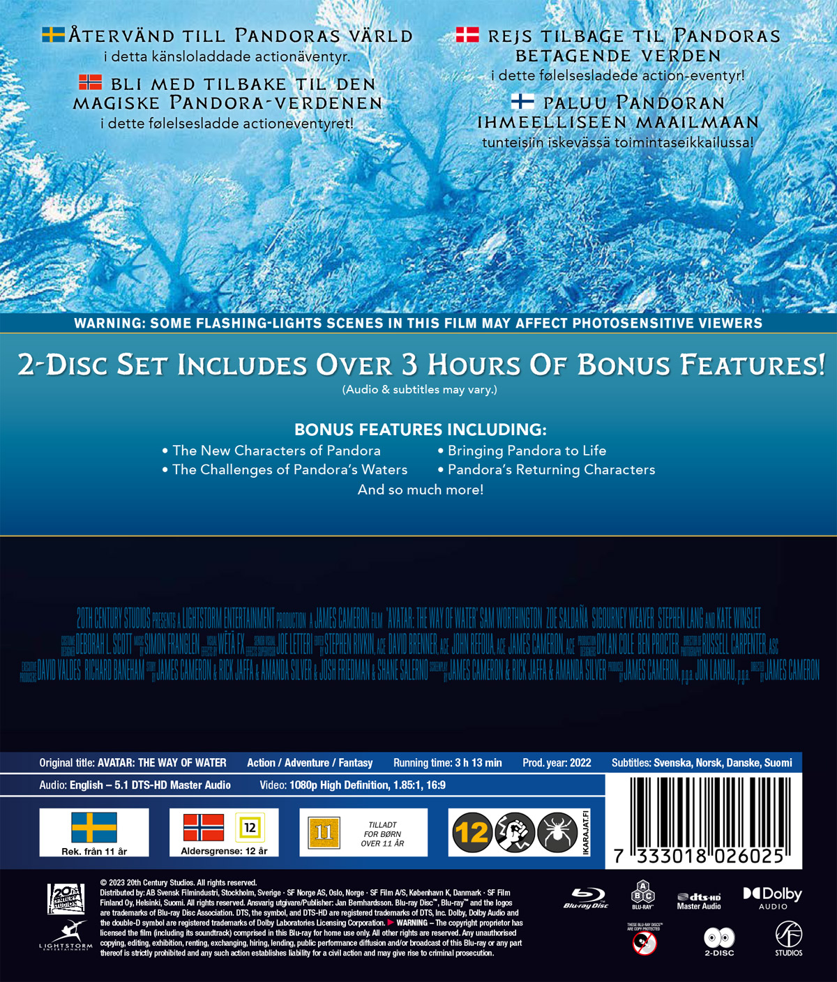 Avatar: The Way of Water (Blu-ray) - 2
