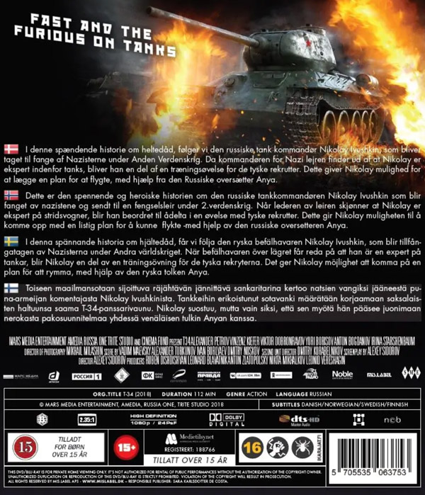 T-34 (Blu-ray) - 2