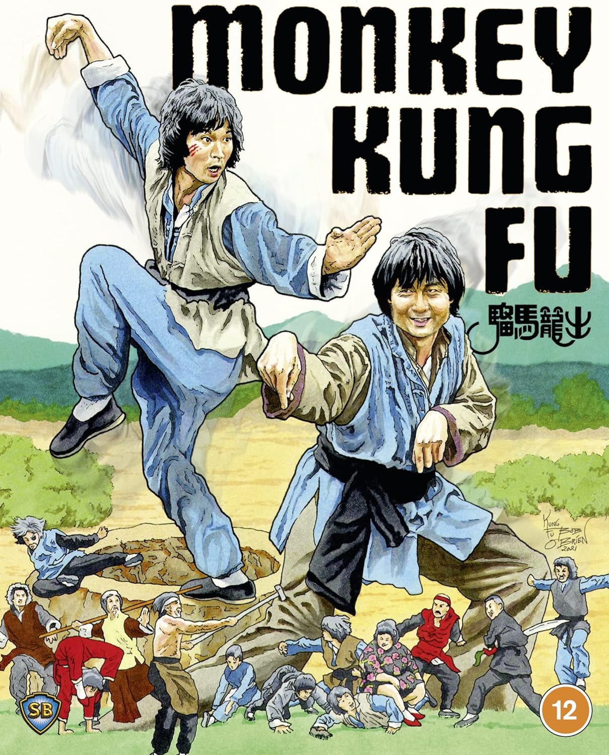 Monkey Kung Fu (Limited Edition) (ej svensk text) (Blu-ray)