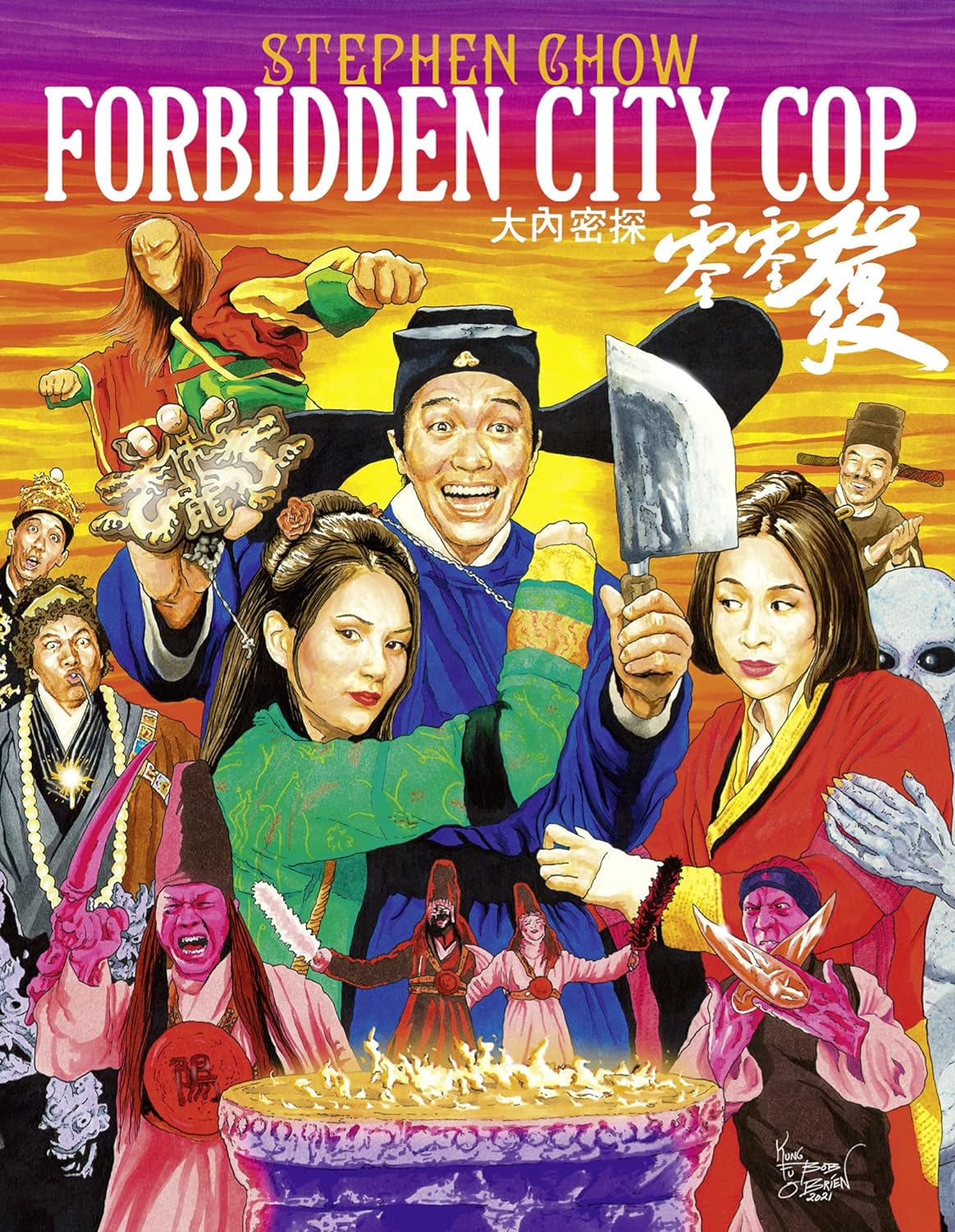 Forbidden City Cop (Limited Edition) (ej svensk text) (Blu-ray)