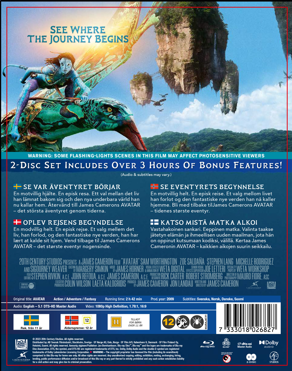 Avatar (Blu-ray) - 2
