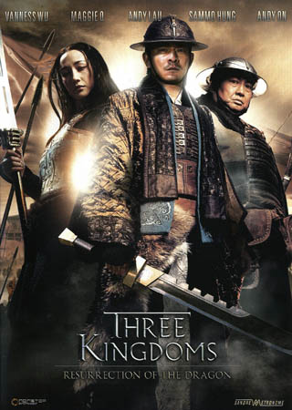 Three Kingdoms - Resurrection of the Dragon