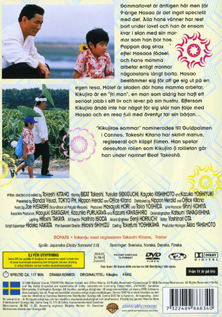 Kikujiros Sommar (Begagnad) - 2